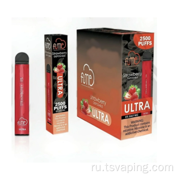 Оптовые лучшие 2500 Puffs Fume Ultra одноразовый вейп